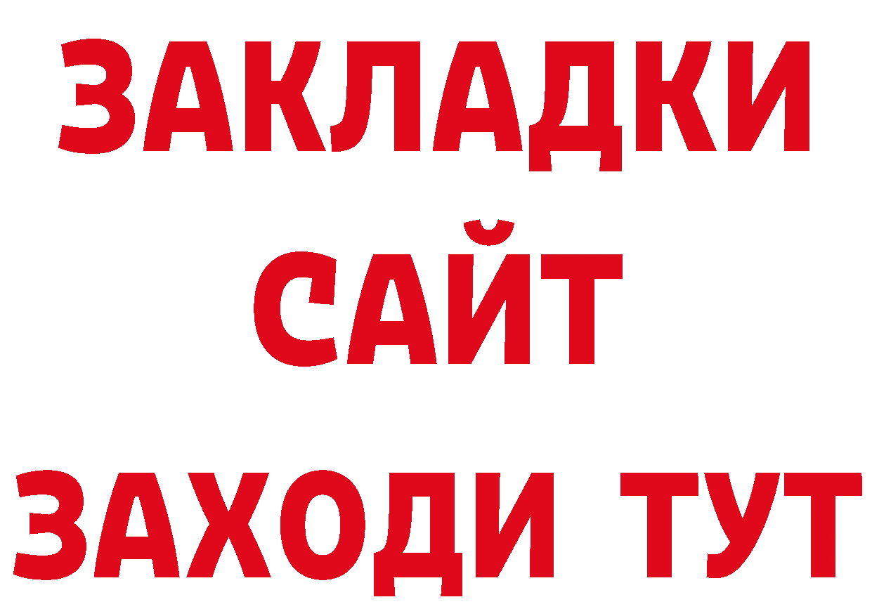 Метамфетамин кристалл рабочий сайт это ОМГ ОМГ Северодвинск