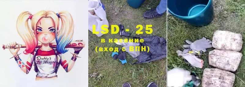 LSD-25 экстази кислота  Северодвинск 