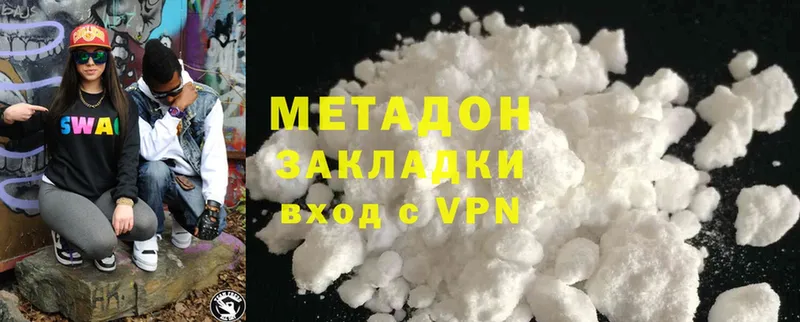 omg маркетплейс  Северодвинск  Метадон methadone  как найти наркотики 